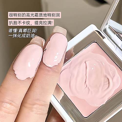 超润的高光霜！奶油高光膏提亮面中泪沟蓬胀凹陷滋润贴肤提亮液女