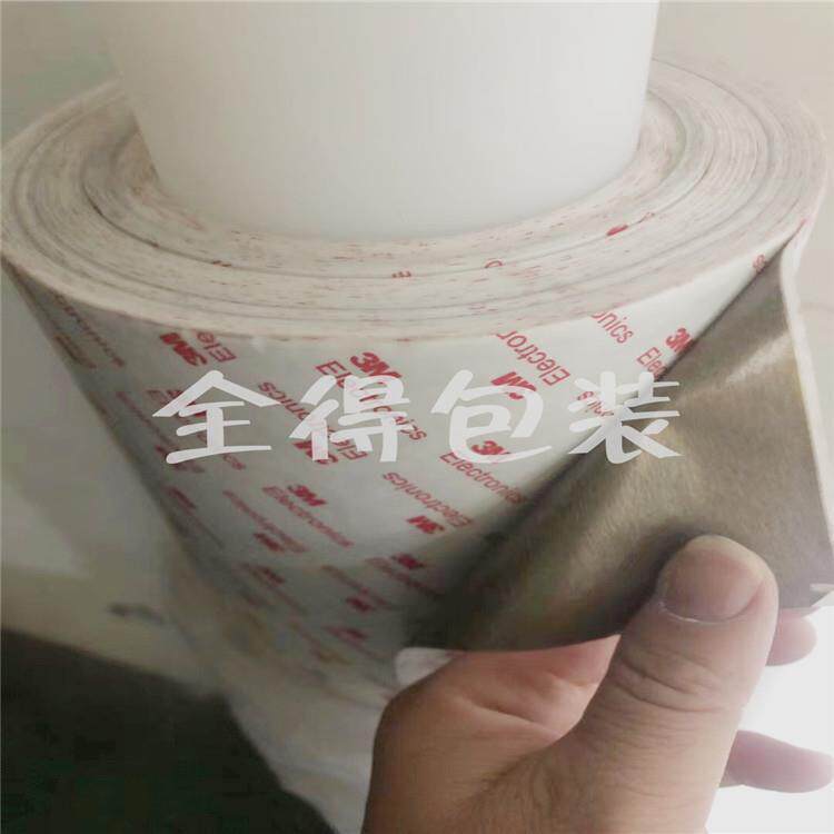 供应上海-3M9750导电无纺布双面胶带 3M9713