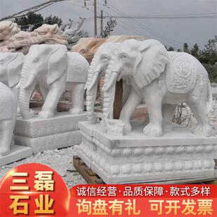 庭院小区园林景观石雕动物汉白玉石雕大象纹路清晰精雕细刻石狮子