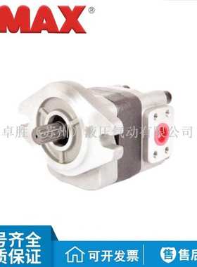 OMAX欧玛斯HGP-3A-2/3/4/6/8/11/13/14/17-F/L-R/L/M-X/Y/Z齿轮泵