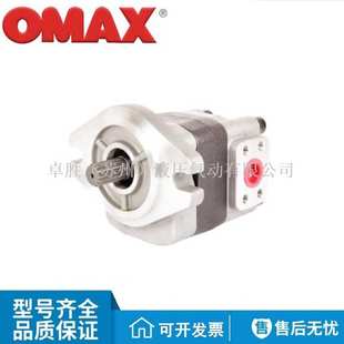 OMAX欧玛斯HGP Z齿轮泵
