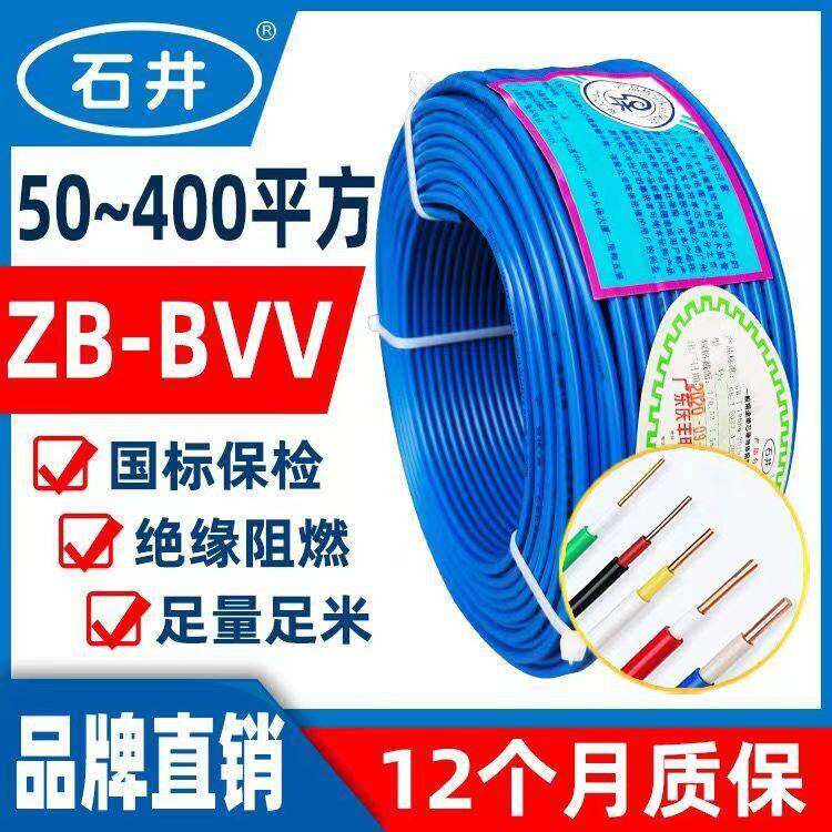 正品广东庆丰国标BVV双皮单芯1.5平方铜芯家装电线