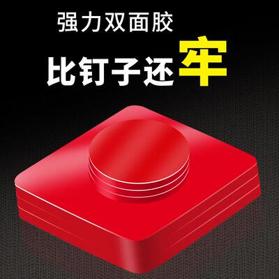 High-strength double-sided adhesive tape for wall mounting,