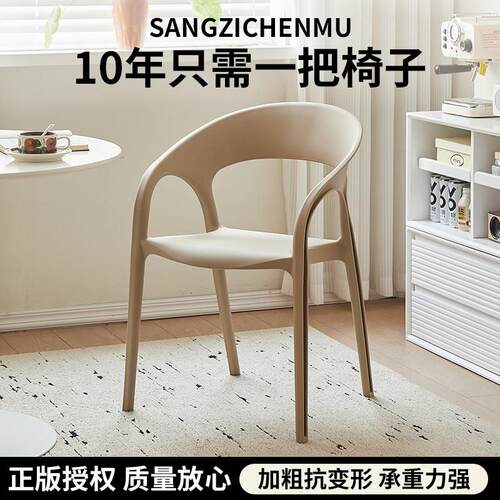 塑料椅子家用加厚餐椅网红休闲餐桌椅现代简约饭厅靠背椅凳子靠背