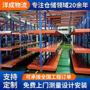冷库云仓货架汽配仓库货架汽车零配件物料架横梁式中型重型货架