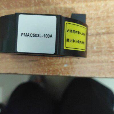 珠海派诺PMAC-503L-400A剩余电流互感器，全新原装正品