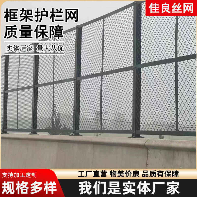 桥梁防抛网 高速公路两侧围栏网隔离栅浸塑菱形防眩网桥梁防落网,五金/工具,护栏/隔离栏,淘宝优惠券,粉丝福利购,淘宝优惠卷
