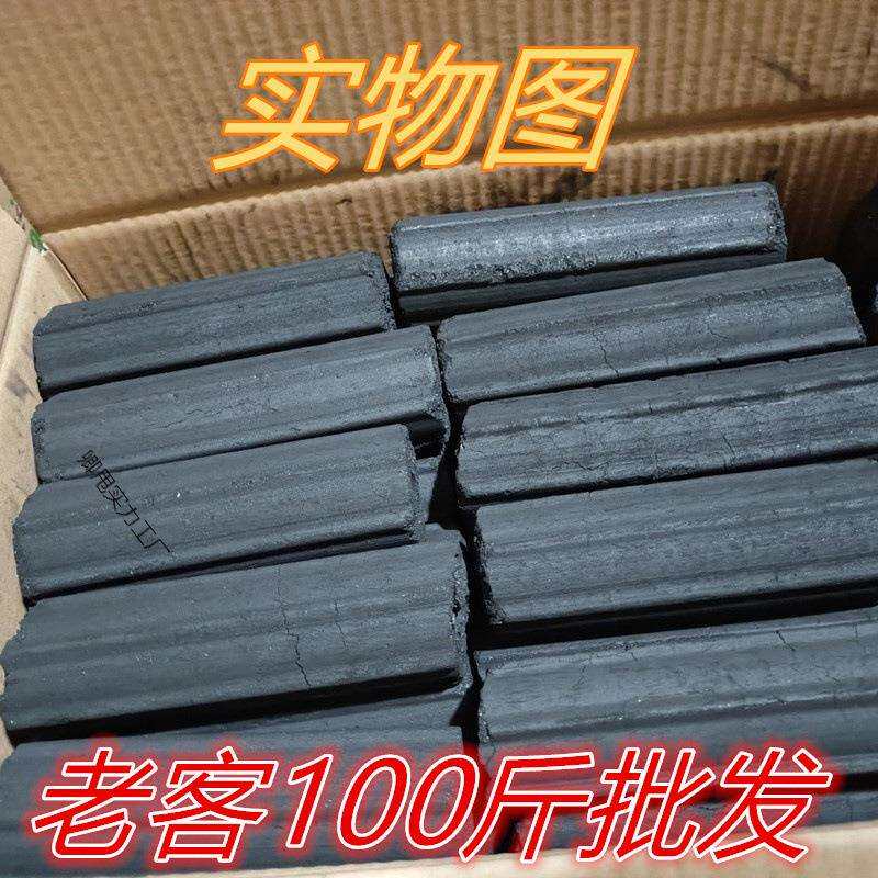 烧烤碳木炭100斤厂家直销50斤家用木炭取暖专用碳商用环保炭