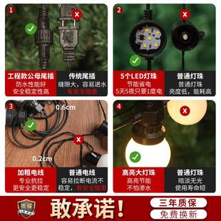 太阳能G50灯串户外防水灯泡灯阳台民宿布置庭院露营氛围装 饰灯串