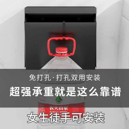 厕所纸巾盒卫生间卷RC6639纸纸架打孔不洗锈厕钢黑免色手间抽纸擦