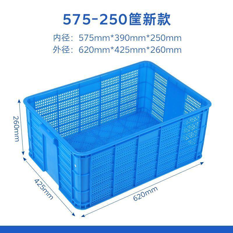 新周转塑料筐长方形镂空龙虾虾苗活虾运输筐甲鱼蔬菜水果筐子加密