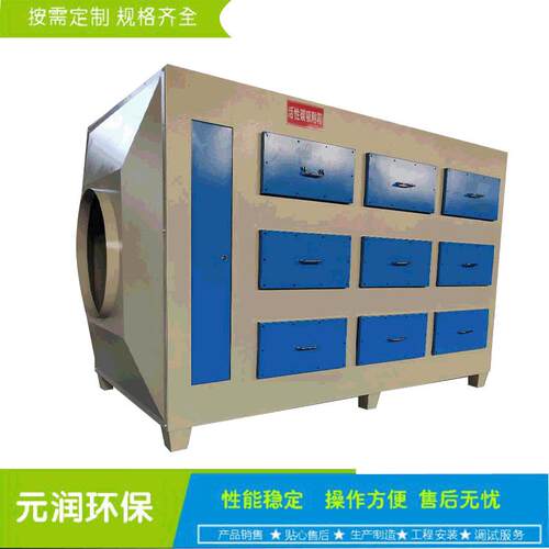厂家现定NQC制活性炭吸附箱 工 货业除烟除味环保箱规格齐全销售