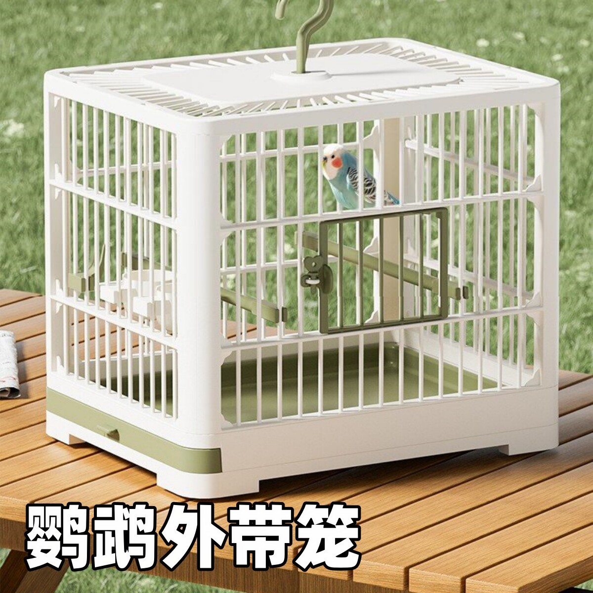 鹦鹉外带笼鸟别墅喂食饮水笼超大空间玄风虎皮文鸟笼子外出鸟笼子图片
