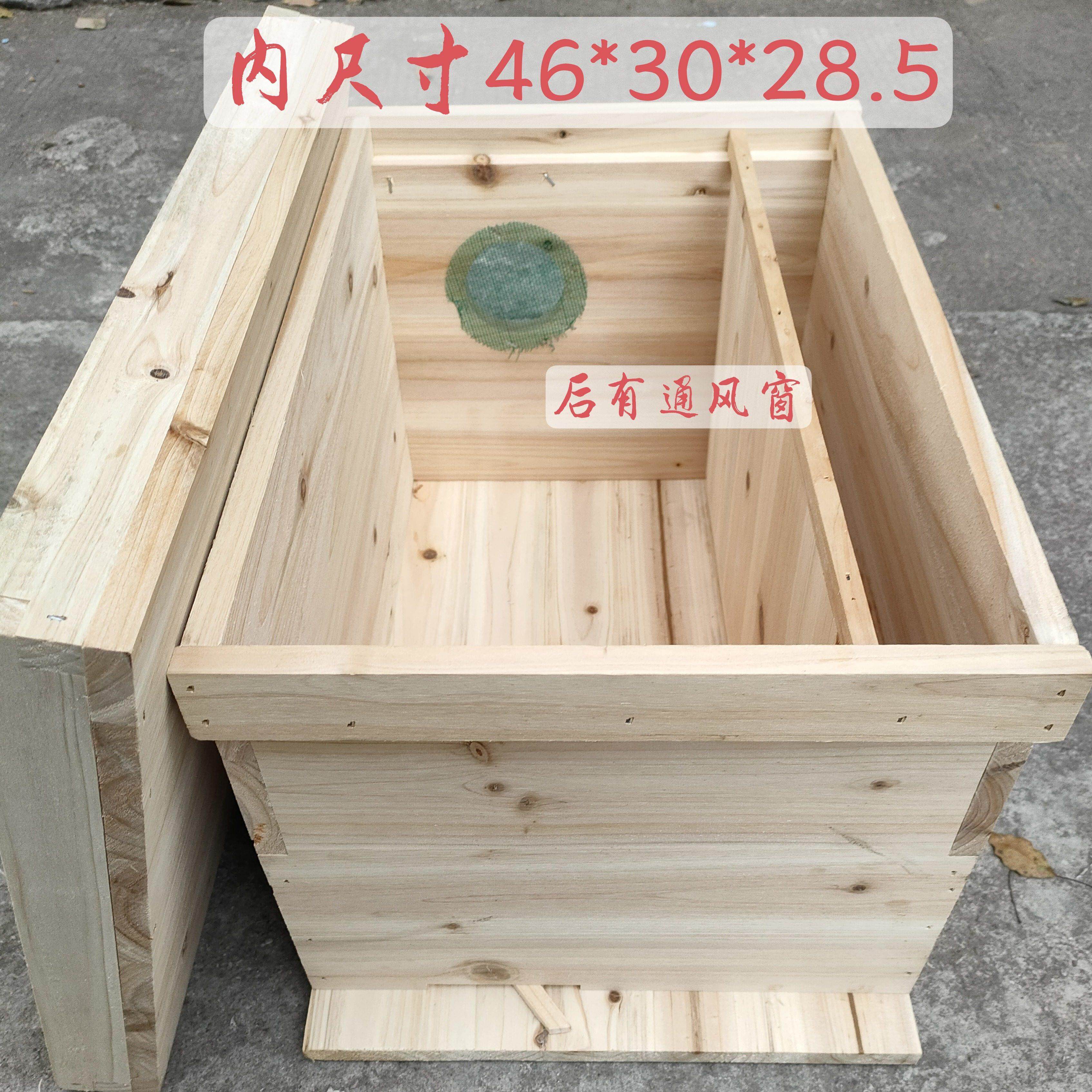 中蜂箱蜜蜂箱全套养蜂工具框巢础诱蜂箱杉木蜂巢蜡峰箱高翻侧蜂厨
