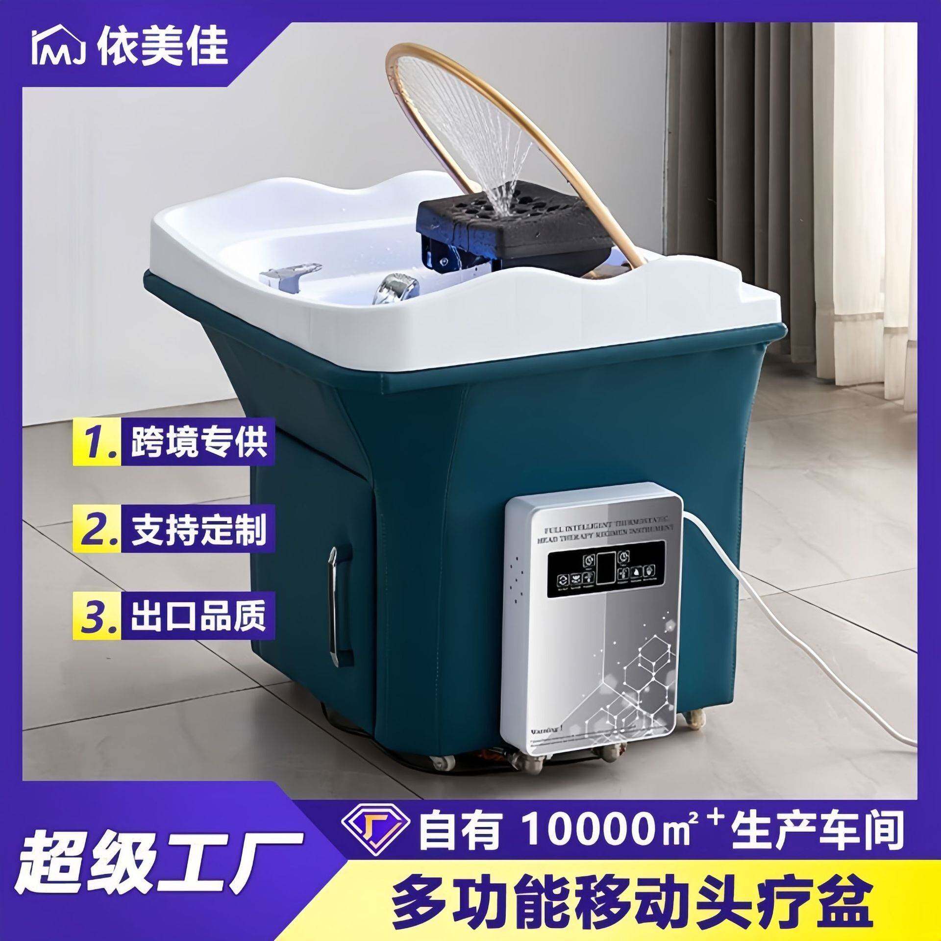 可移动洗头盆头疗机养生馆配套按摩床美容床家用熏蒸水循环洗头机