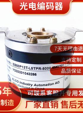 全新EC50P13T-L5TPR-1024.6MGT01广数主轴电机编码器5000