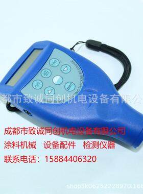 广州标格达BGD542系列精密涂层测厚仪磁性非磁性金属底材一体分体