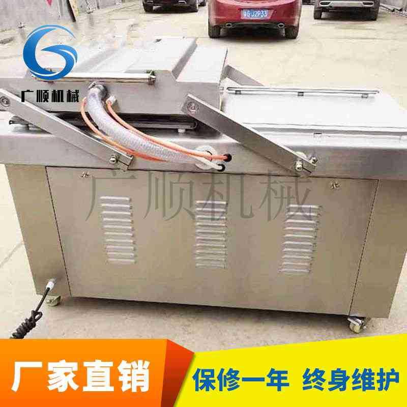 新品上市 甜晒咸鱼袋装内抽真空封口设备 海鲜真空包装机厂家