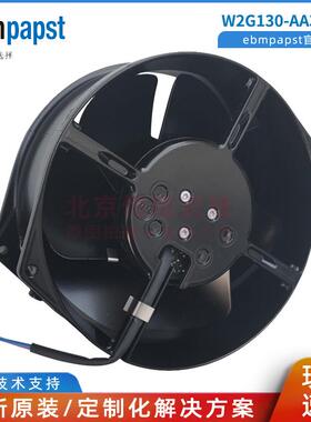 W2G130-AA33-01 德国 24VDC 16W 全金属 耐高温散热风扇