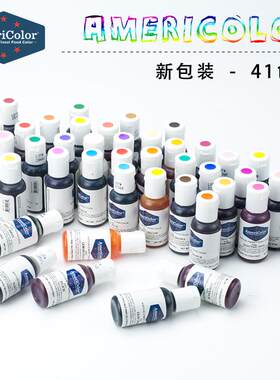美国Americolor 食用色素/色膏啫喱AC翻糖色素/奶油可用 多色21g