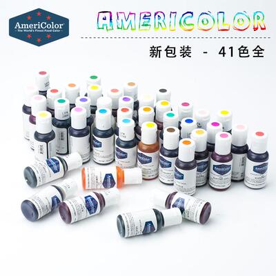 美国Americolor 食用色素/色膏啫喱AC翻糖色素/奶油可用 多色21g