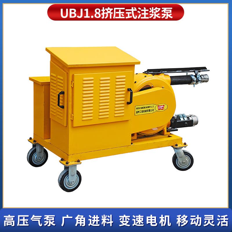 温工UBJ1.8隧道钢结构建筑砂浆涂料机喷涂蠕动软管灰浆挤压泵
