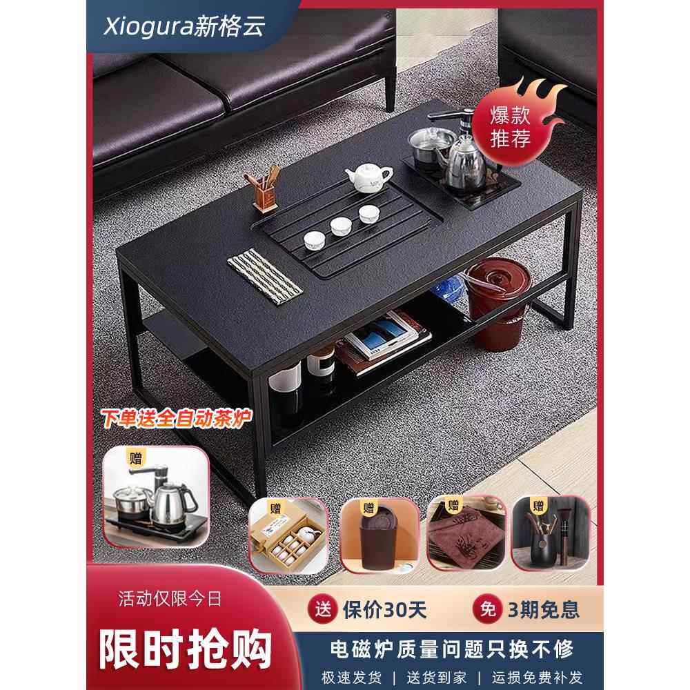 火石功夫茶几简约创意办公沙发多功能茶几茶几组合水壶套装