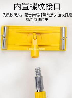 腻沙皮万向架工砂纸BKM砂架抛光具子沙纸打磨器墙面手持墙壁磨平