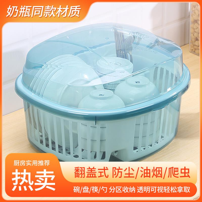 碗筷收纳盒餐具收纳箱厨房装碗放碟盘沥水架家用碗盆带盖居家神器