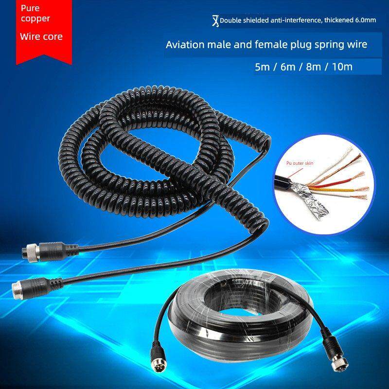 摄像头视频屏蔽线 4芯监控弹簧线汽车航空线货车大巴公母头延长线