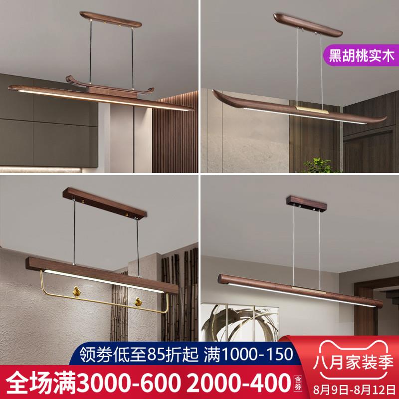 新中式餐厅吊灯led长条灯北欧饭厅灯简约办公室灯具吧台茶室灯饰