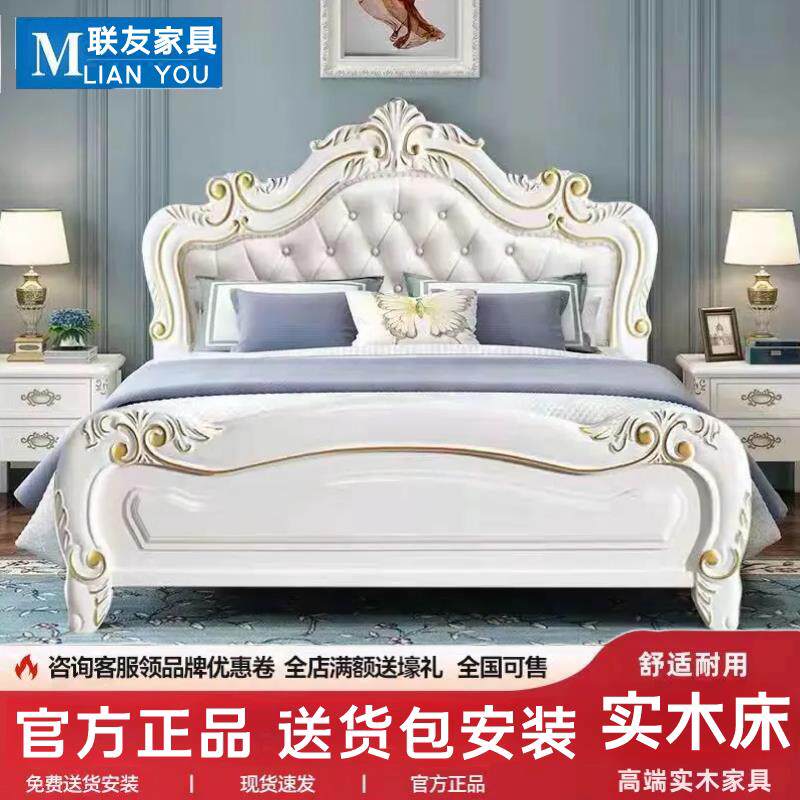 欧式床实木床大床1.8米双人床现代简约公主床主卧婚床次卧1.5米