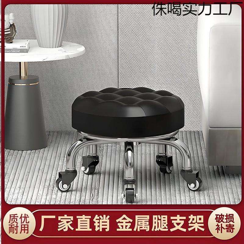 万向轮小凳子加厚耐用铁架矮凳家用圆凳旋转儿童学步带娃滑轮静音