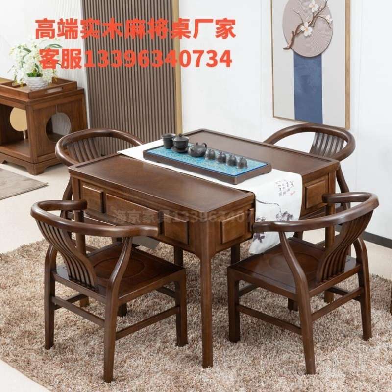 实木麻将机餐桌饭桌两用一体电动麻将桌全自动家用棋牌桌低音机麻