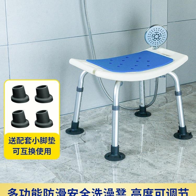 洗澡凳老人浴室凳子防滑椅孕妇卫生间淋浴凳铝合金塑料沐浴凳