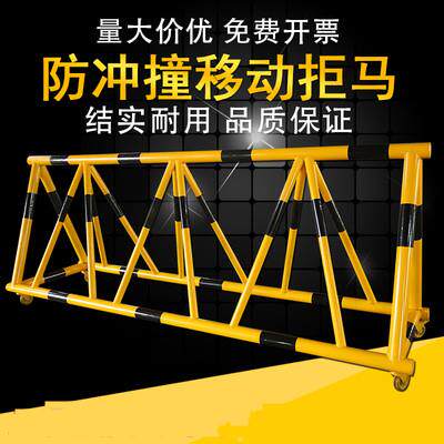 拒马可移动护栏路障防冲撞设施学校幼儿园门口安全检查定制隔离栏