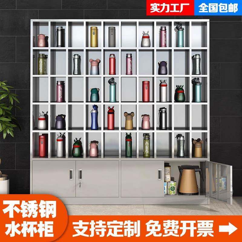 不锈钢水杯柜员工多格放置柜学校茶水间茶杯带门存放柜茶水间专用