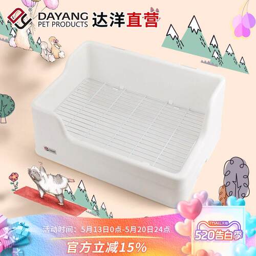 达洋直营 新款两件式大号兔子厕所防溢防掀翻双固定尿盆屎盆用品