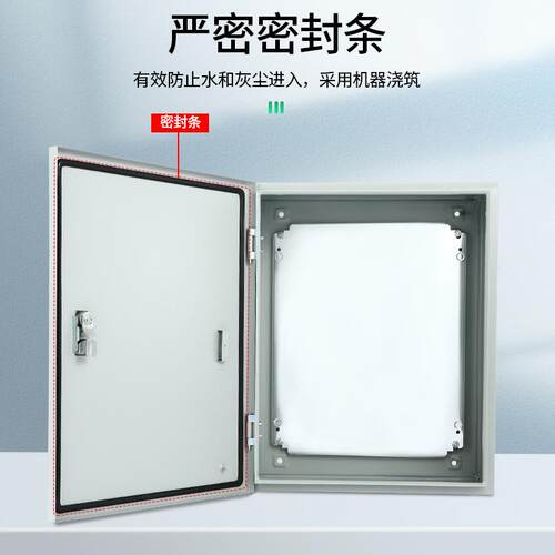 JX基业箱箱开F关布线控制箱明装力动箱40250*300*0*500200电*控箱