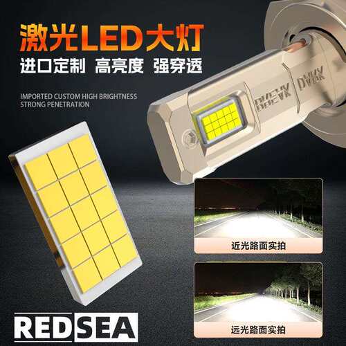 240W双铜管汽车大灯改装h11车灯H4灯泡h7led灯汽车灯汽车led大灯