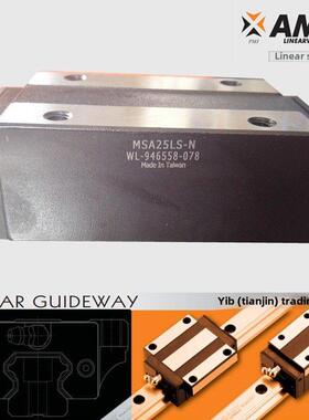 MSA 15 20 25 30 35 45 55 65 S LS SS FCN 滑块（PMI）银泰导轨