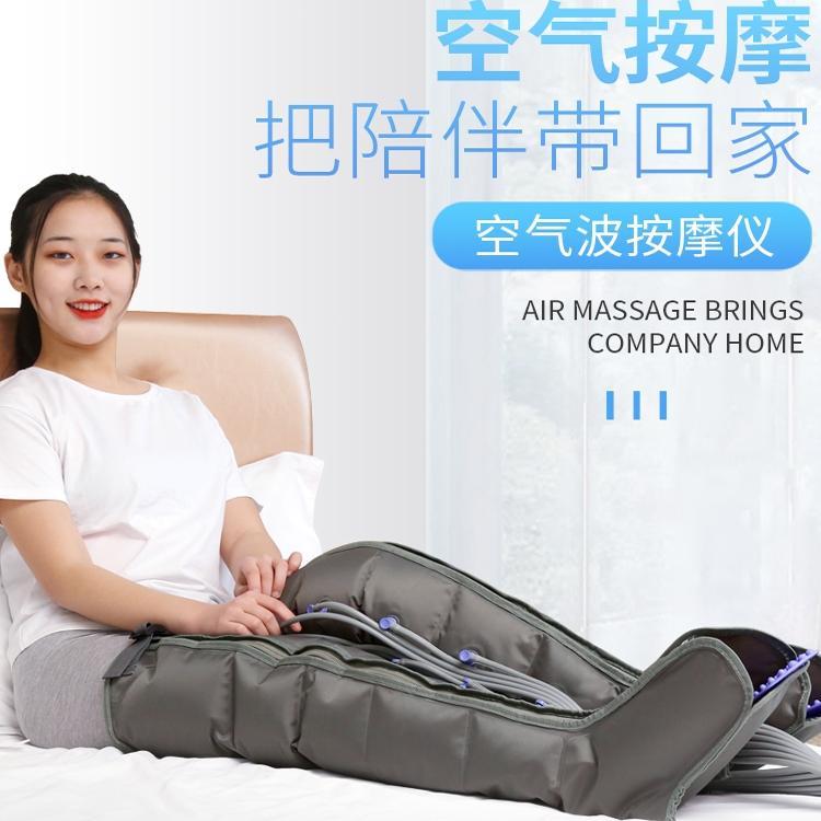 奥美佳气动老人腿部按摩器八腔空气波压力理疗腿脚部气压按摩仪