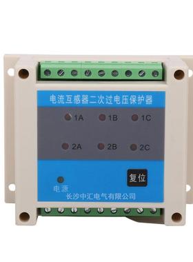 HCTB-6电流互感器过电压保护器二次过电压保护器