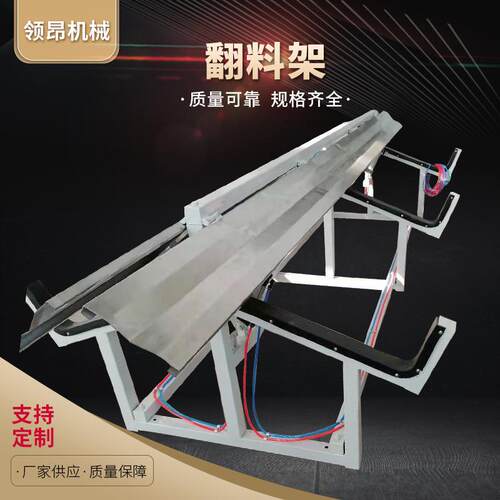 PVC管材翻料架厂家V型槽不锈钢气动自动翻料架堆放架翻料自动化