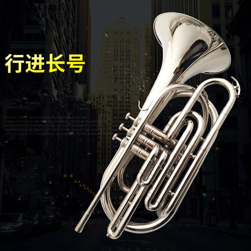 奇宝居长号乐器贝斯号降B调学生初学专业乐队表演西洋铜管乐器