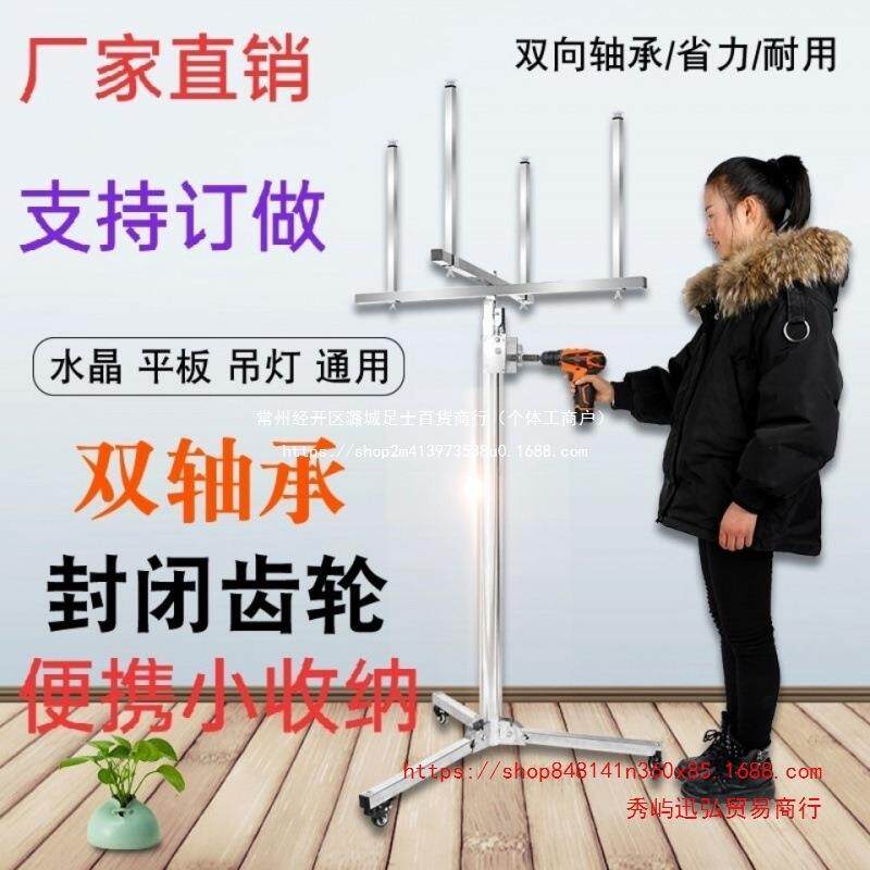 装灯助手神器不锈钢修灯按灯升降支架工具安装升降架折叠加厚