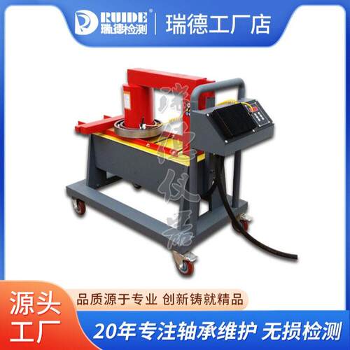 瑞德SWDC-7微电脑轴承加热器电磁感应加热内径70-400mm厂家