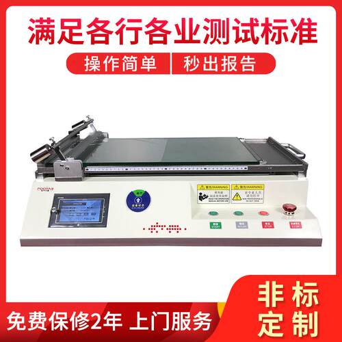 自动刮刀涂膜机 PT-5000实验室涂布试验机 小型线棒涂布机