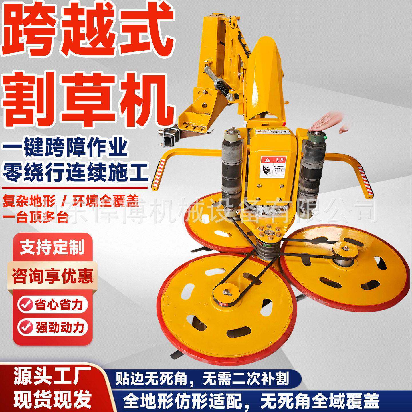 车载式自动避障绿篱修剪机边坡核桃树修剪设备伸缩式隔离带修剪车