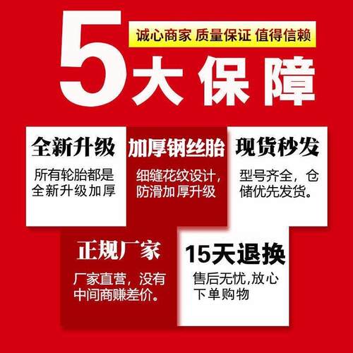 汽车轮胎25 30 35 40RMX 45 50 55 60 6 7505R15R16R917R18R1R20C